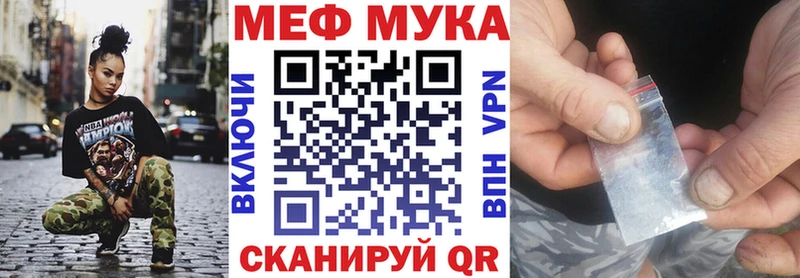 Купить закладку A PVP  COCAIN  Гашиш  Вейп ТГК  Марихуана  Меф мяу мяу  Щигры