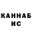 КЕТАМИН VHQ Stella Gh