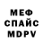 Метадон белоснежный RUDDER 04