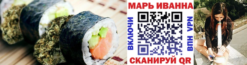 Печенье с ТГК конопля  Купить где  Щигры 