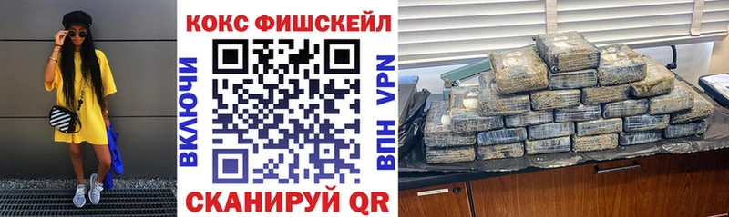 Cocaine 98%  Купить закладки  Щигры 