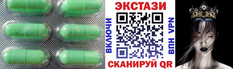 Ecstasy Дубай  Купить  Щигры 