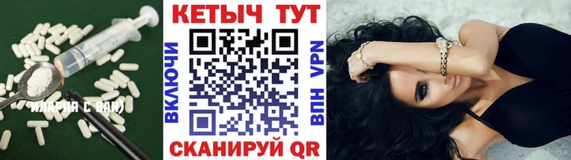 Купить где  Щигры  Кетамин VHQ 