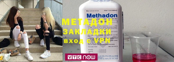 ALPHA PVP Дмитров