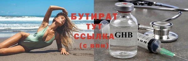 ALPHA PVP Дмитров