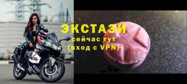 ALPHA PVP Дмитров