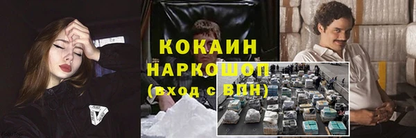 ALPHA PVP Дмитров