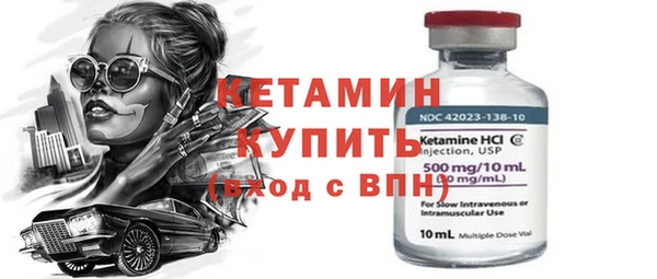 мдпв Гусиноозёрск
