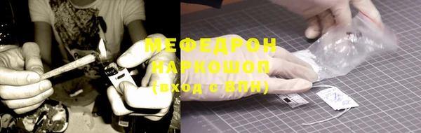 мет Дмитровск