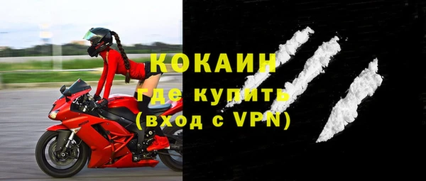ALPHA PVP Дмитров