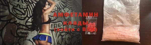 ALPHA PVP Дмитров
