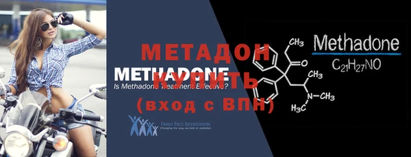мет Дмитровск