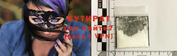 ALPHA PVP Дмитров