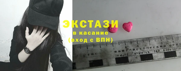 ALPHA PVP Дмитров