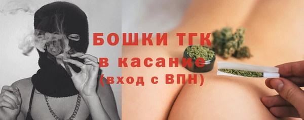 ALPHA PVP Дмитров