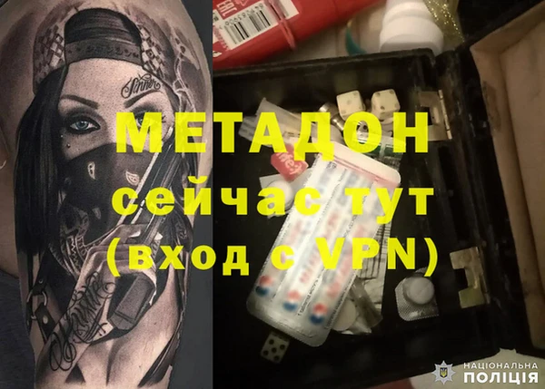ALPHA PVP Дмитров