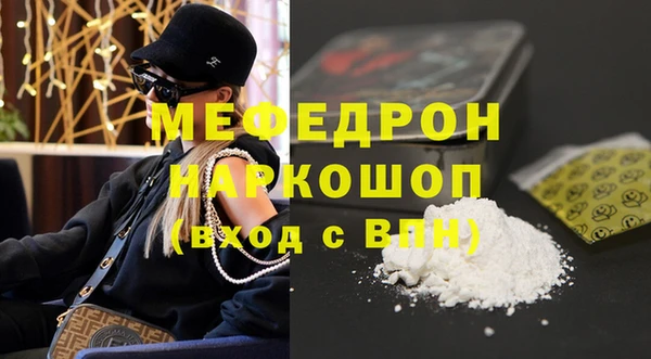 мет Дмитровск