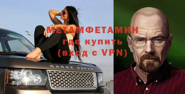 мет Дмитровск