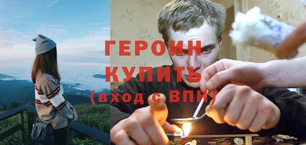 мет Дмитровск
