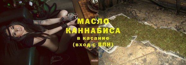 соль курить ск Ельня