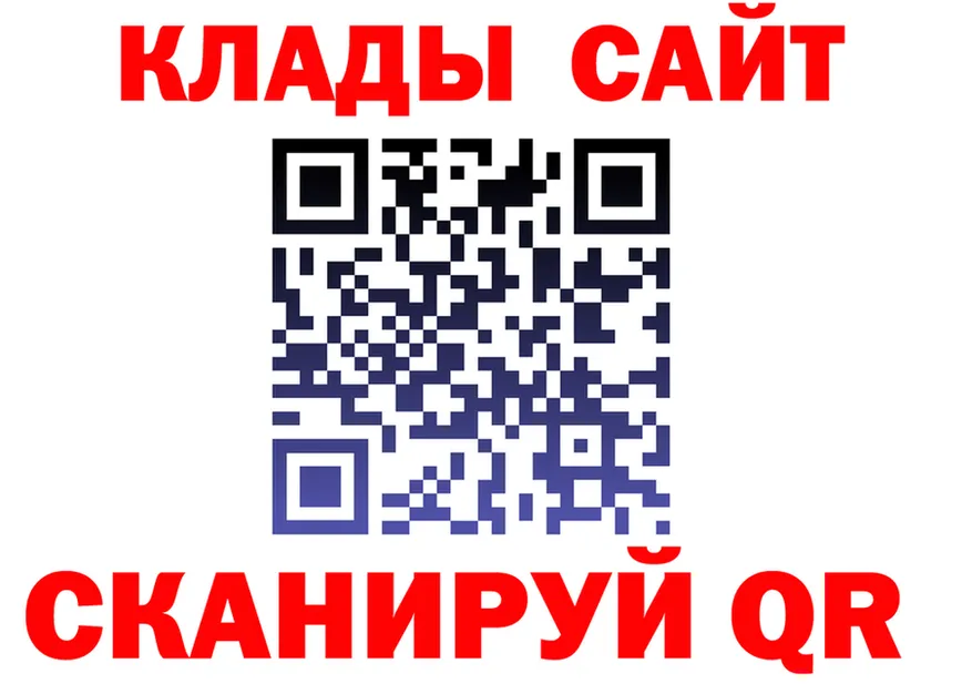 Кетамин VHQ зеркало это MEGA Щигры