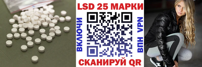 Купить где  Щигры  Лсд 25 экстази ecstasy 