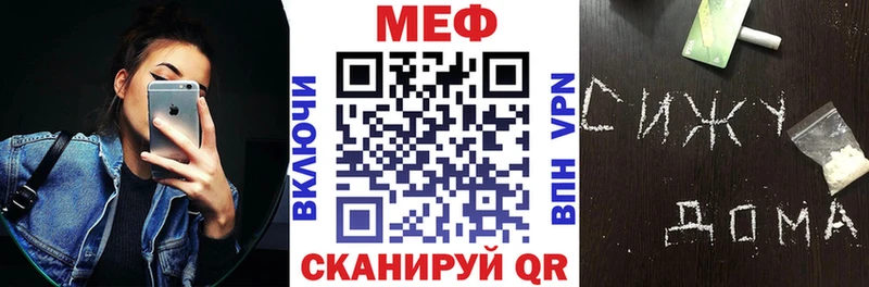 Купить закладки  Щигры  Мефедрон 4 MMC 