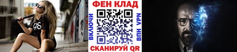 Купить закладки  Щигры  Метамфетамин Methamphetamine 