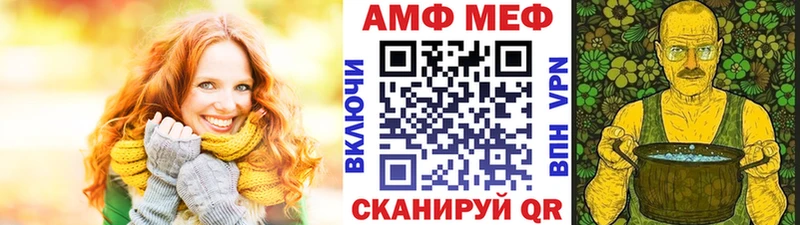 Метамфетамин кристалл Щигры