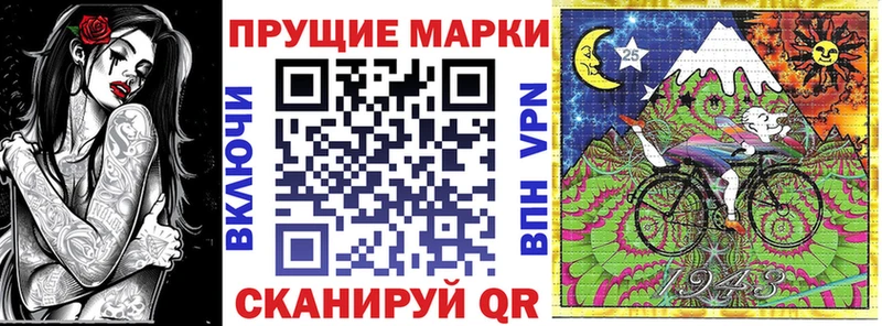 Марки N-bome 1,8мг  Купить где  Щигры 
