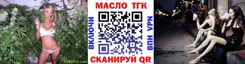 Дистиллят ТГК жижа  Купить где  Щигры 