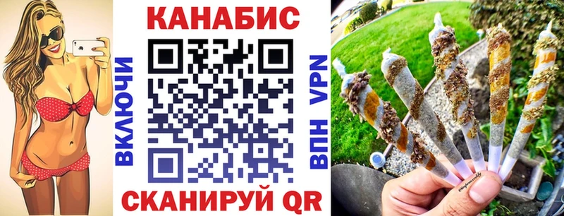 Купить  Щигры  МАРИХУАНА планчик 